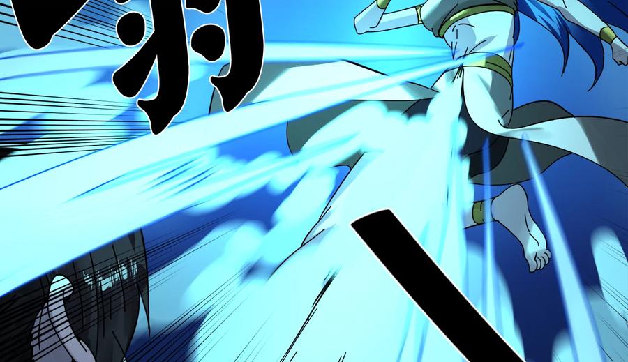 224.多谢带路-废柴重生之我要当大佬-DreamToon,多蕴漫文化（第27张）