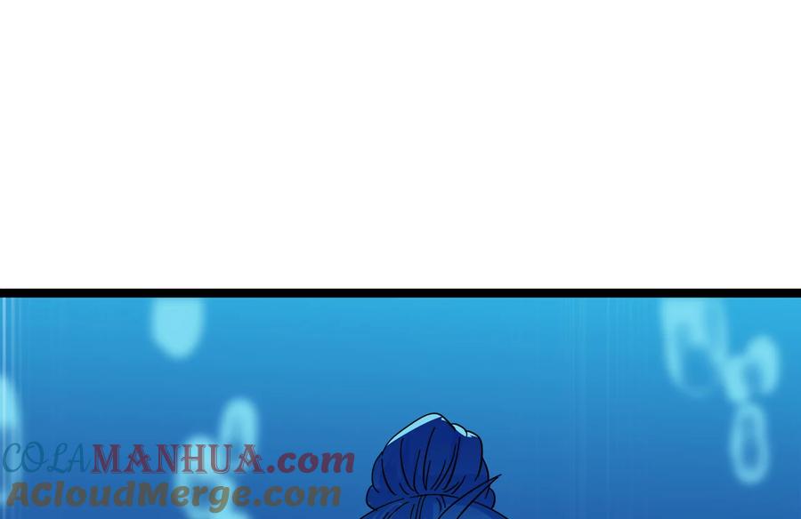 224.多谢带路-废柴重生之我要当大佬-DreamToon,多蕴漫文化（第29张）