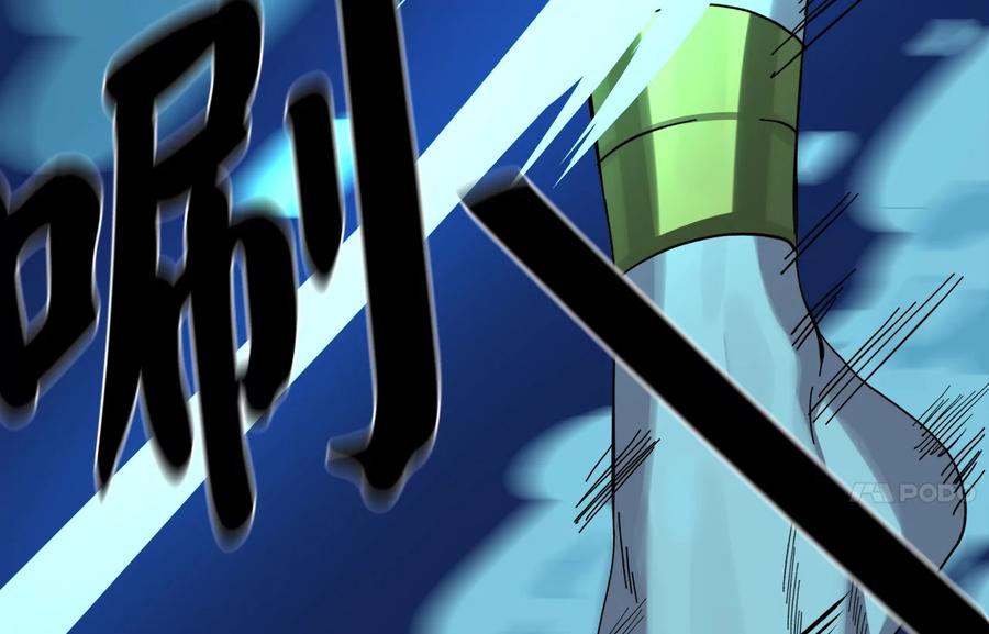 224.多谢带路-废柴重生之我要当大佬-DreamToon,多蕴漫文化（第16张）