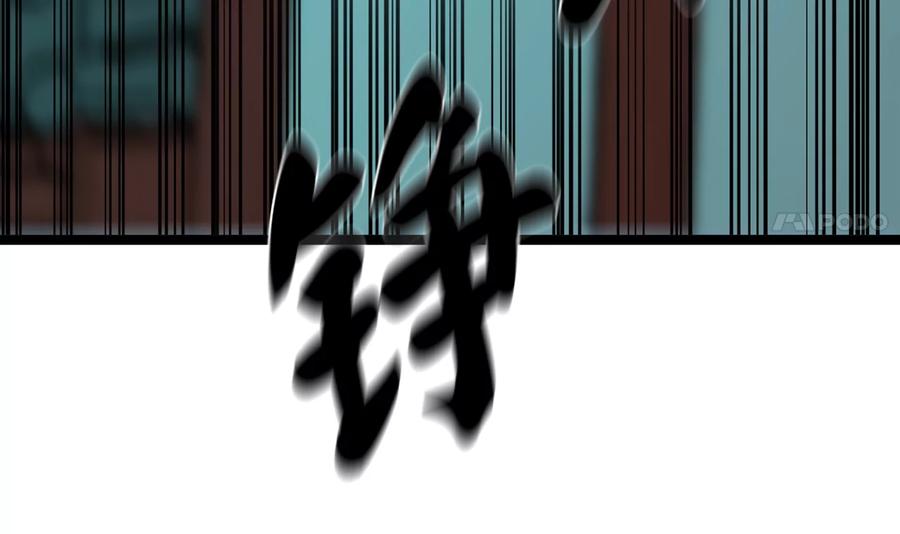 225.逐一击破-废柴重生之我要当大佬-DreamToon,多蕴漫文化（第43张）