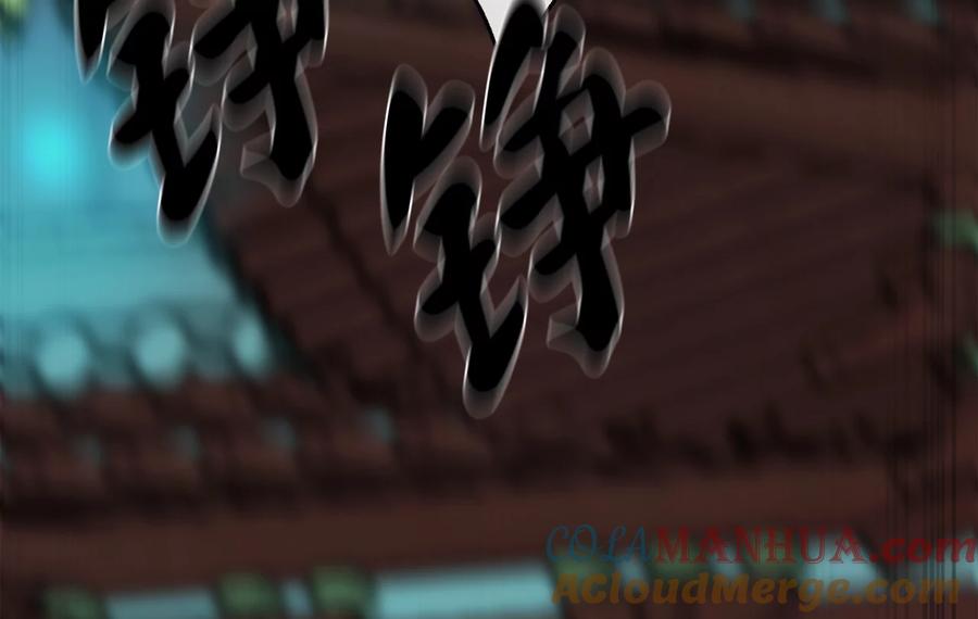 225.逐一击破-废柴重生之我要当大佬-DreamToon,多蕴漫文化（第41张）