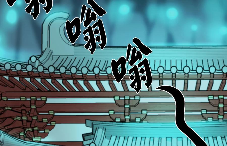 225.逐一击破-废柴重生之我要当大佬-DreamToon,多蕴漫文化（第11张）