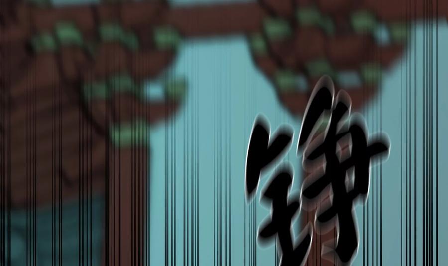 225.逐一击破-废柴重生之我要当大佬-DreamToon,多蕴漫文化（第42张）