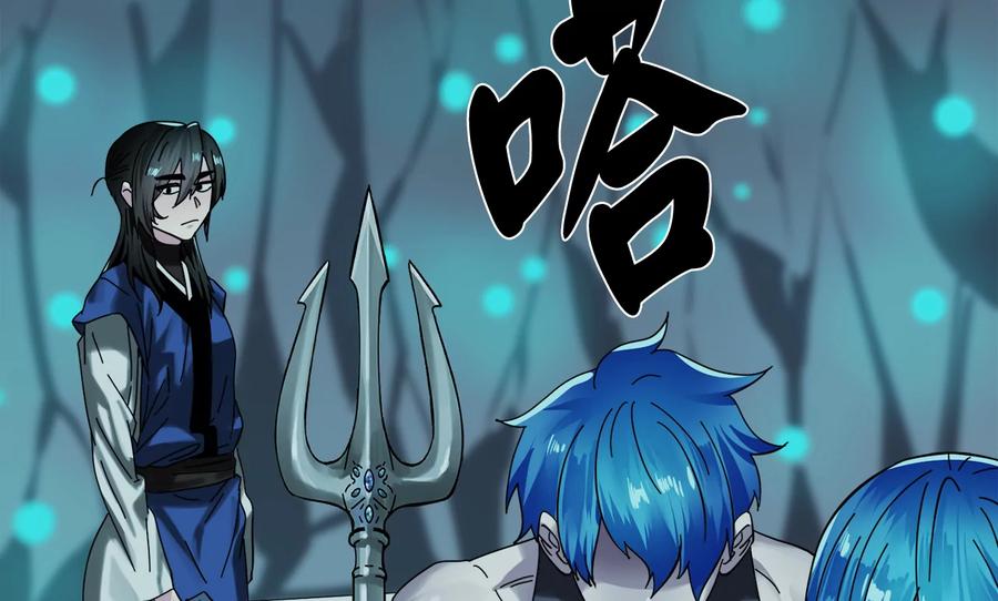 225.逐一击破-废柴重生之我要当大佬-DreamToon,多蕴漫文化（第46张）
