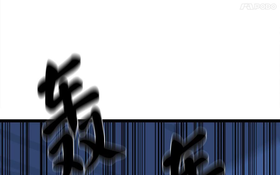 226.好久不见-废柴重生之我要当大佬-DreamToon,多蕴漫文化（第12张）