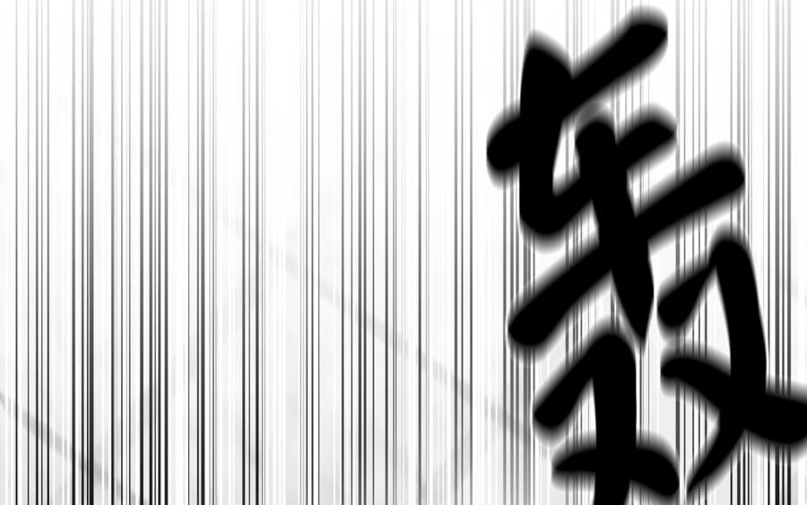 226.好久不见-废柴重生之我要当大佬-DreamToon,多蕴漫文化（第15张）