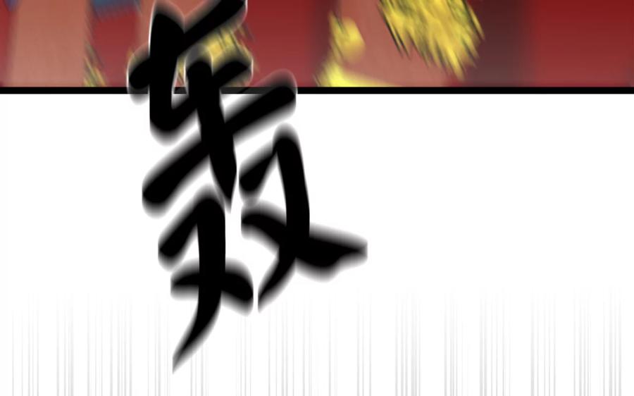 226.好久不见-废柴重生之我要当大佬-DreamToon,多蕴漫文化（第14张）