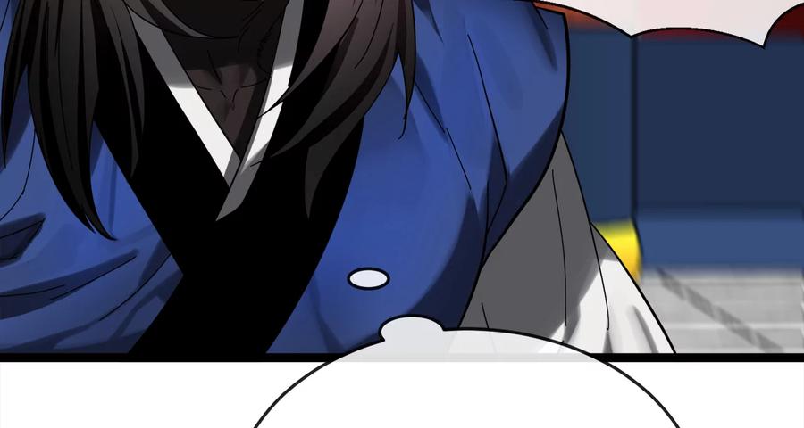 226.好久不见-废柴重生之我要当大佬-DreamToon,多蕴漫文化（第22张）