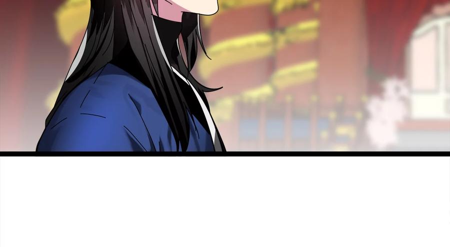 226.好久不见-废柴重生之我要当大佬-DreamToon,多蕴漫文化（第11张）