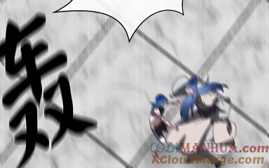 226.好久不见-废柴重生之我要当大佬-DreamToon,多蕴漫文化（第17张）