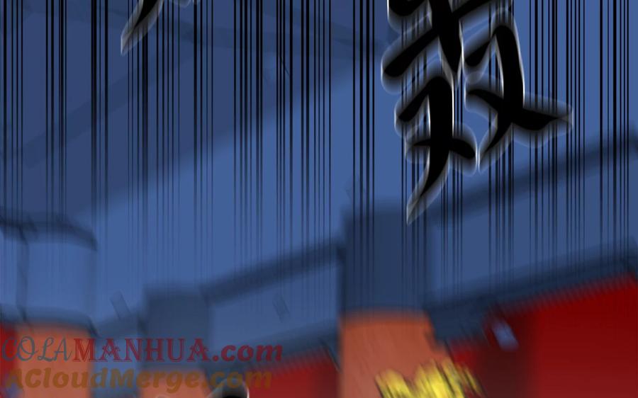 226.好久不见-废柴重生之我要当大佬-DreamToon,多蕴漫文化（第13张）