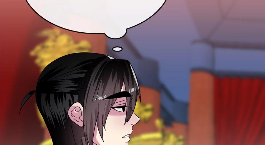 226.好久不见-废柴重生之我要当大佬-DreamToon,多蕴漫文化（第10张）