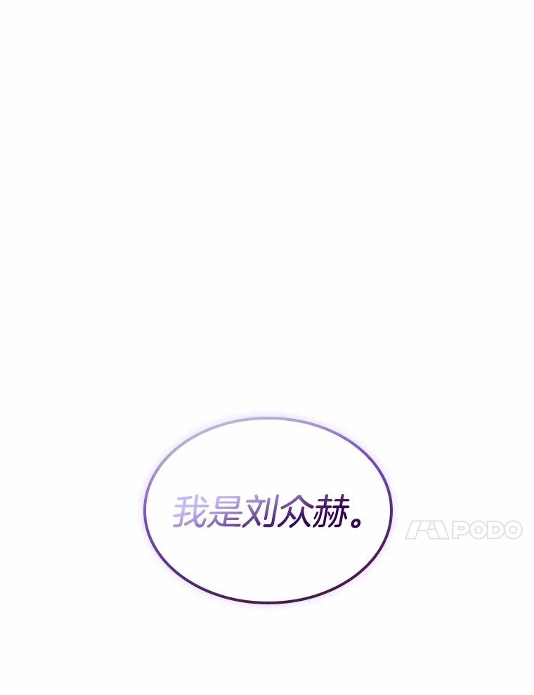 228.魔界的风景-4-全知读者视角-Sleepy-C,UMI,sing N song（第34张）