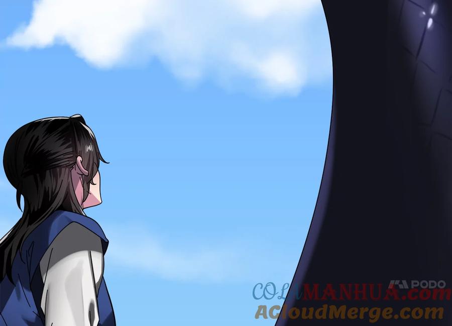 227.幕后元凶-废柴重生之我要当大佬-DreamToon,多蕴漫文化（第37张）