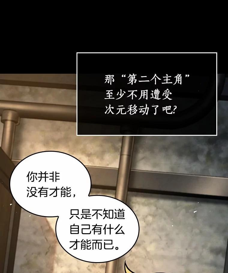 228.魔界的风景-4-全知读者视角-Sleepy-C,UMI,sing N song（第15张）