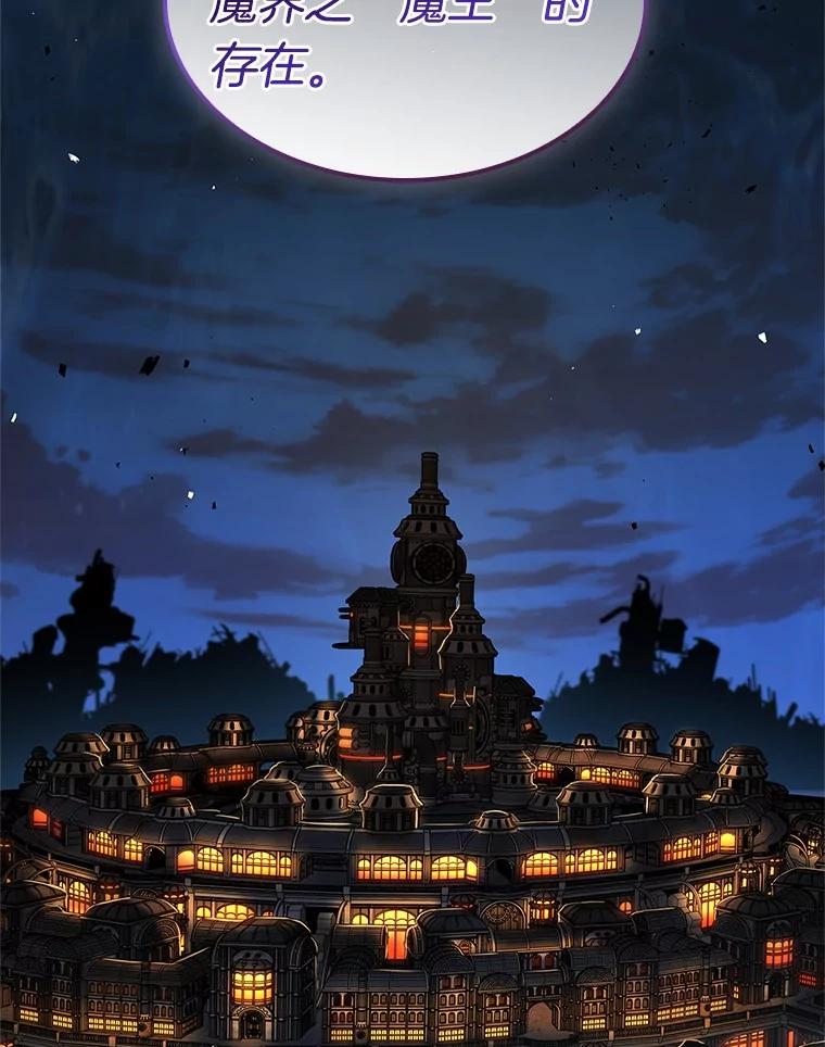 228.魔界的风景-4-全知读者视角-Sleepy-C,UMI,sing N song（第36张）