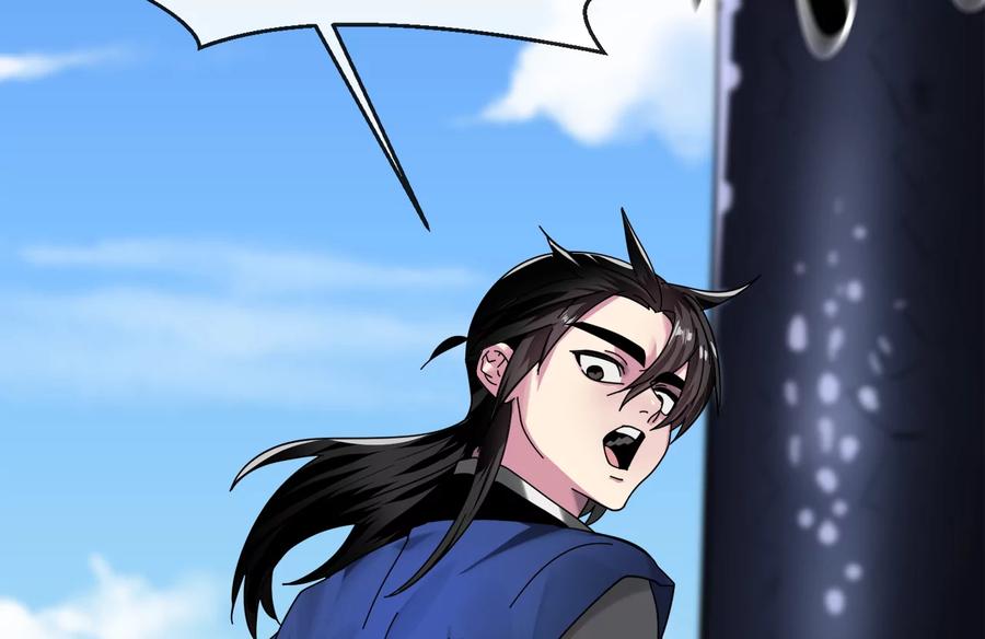 227.幕后元凶-废柴重生之我要当大佬-DreamToon,多蕴漫文化（第46张）