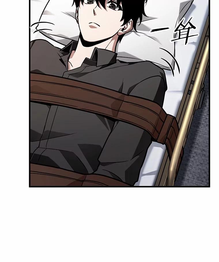 228.魔界的风景-4-全知读者视角-Sleepy-C,UMI,sing N song（第22张）