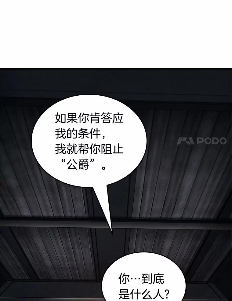 228.魔界的风景-4-全知读者视角-Sleepy-C,UMI,sing N song（第31张）