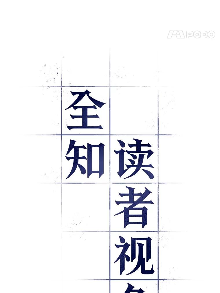 228.魔界的风景-4-全知读者视角-Sleepy-C,UMI,sing N song（第38张）