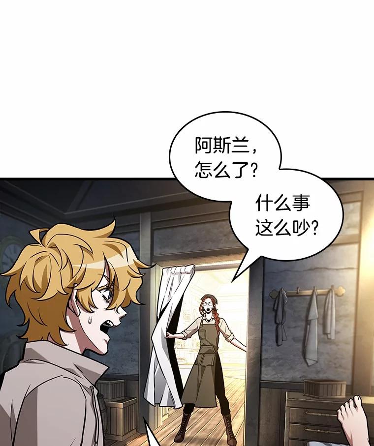 228.魔界的风景-4-全知读者视角-Sleepy-C,UMI,sing N song（第18张）