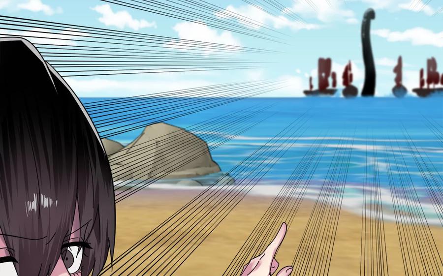 227.幕后元凶-废柴重生之我要当大佬-DreamToon,多蕴漫文化（第12张）