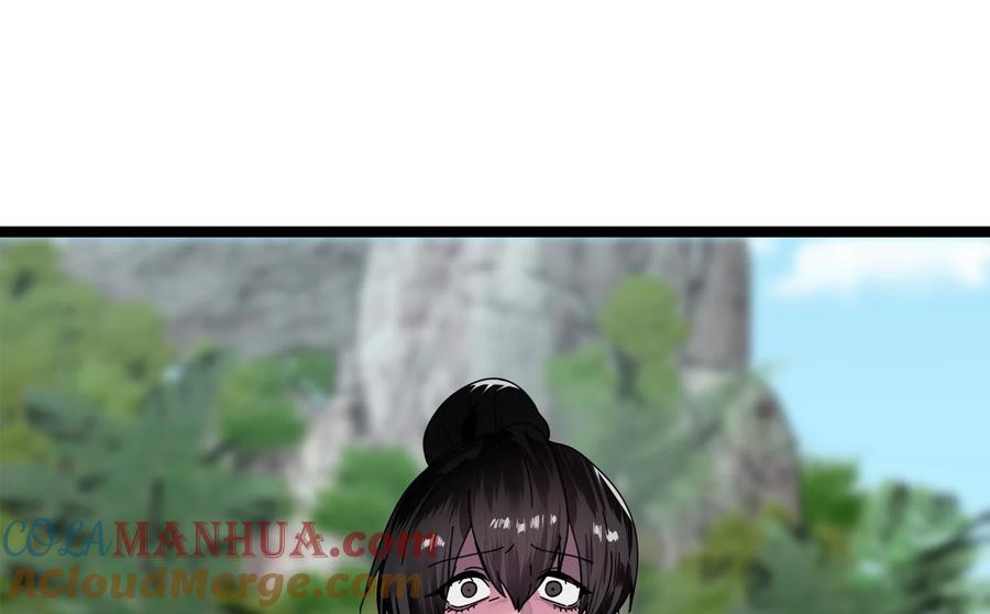 227.幕后元凶-废柴重生之我要当大佬-DreamToon,多蕴漫文化（第17张）