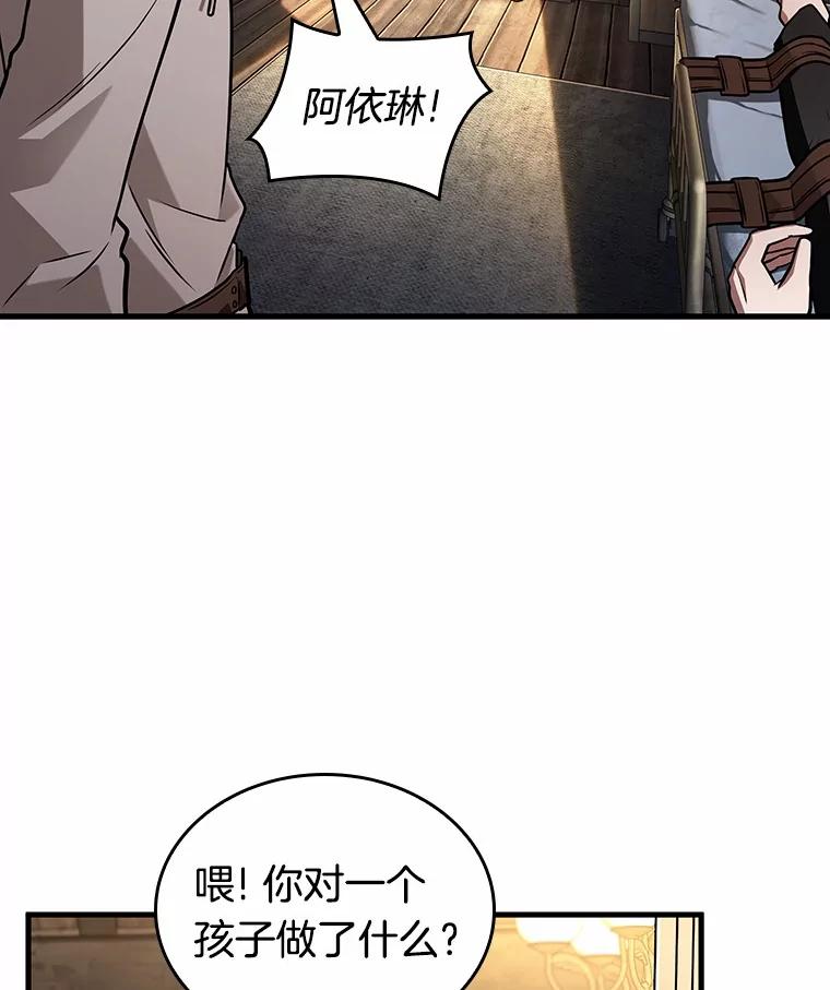 228.魔界的风景-4-全知读者视角-Sleepy-C,UMI,sing N song（第19张）