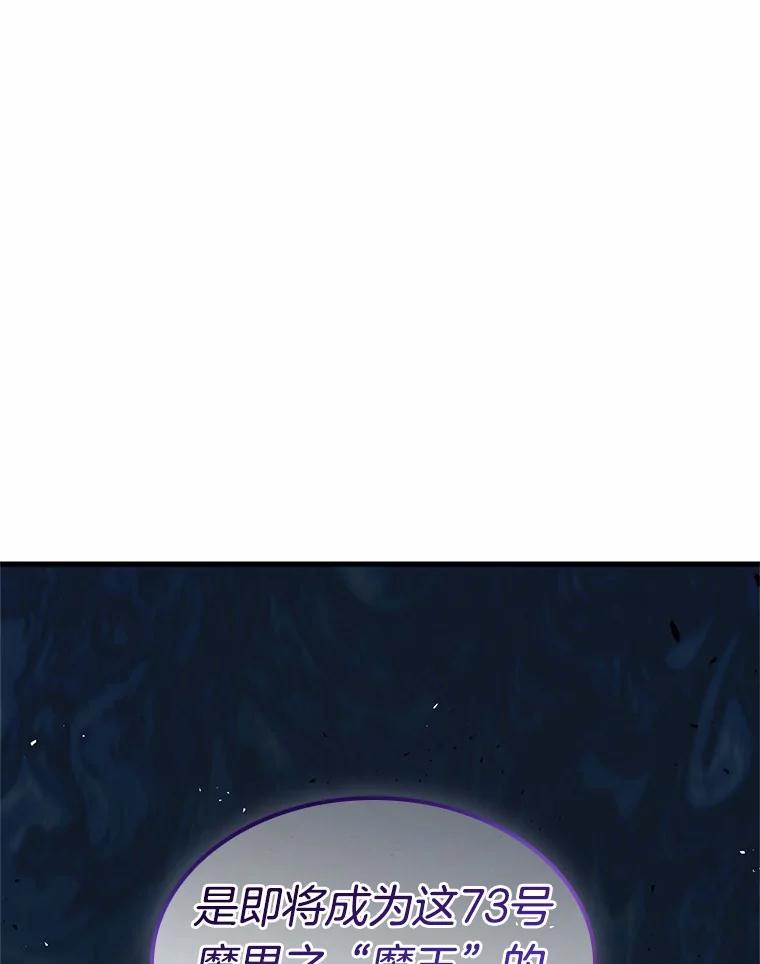 228.魔界的风景-4-全知读者视角-Sleepy-C,UMI,sing N song（第35张）