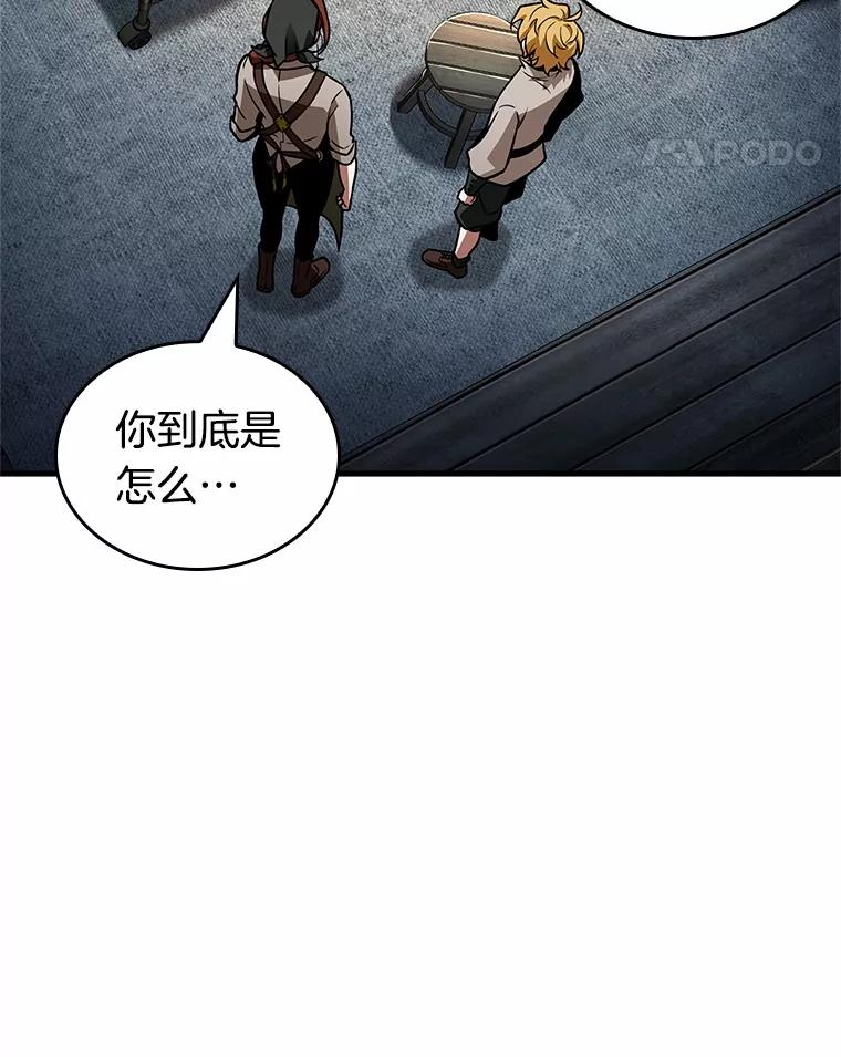 228.魔界的风景-4-全知读者视角-Sleepy-C,UMI,sing N song（第28张）