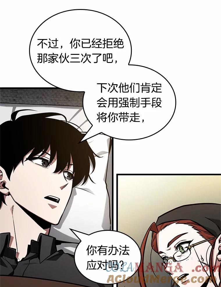 228.魔界的风景-4-全知读者视角-Sleepy-C,UMI,sing N song（第29张）