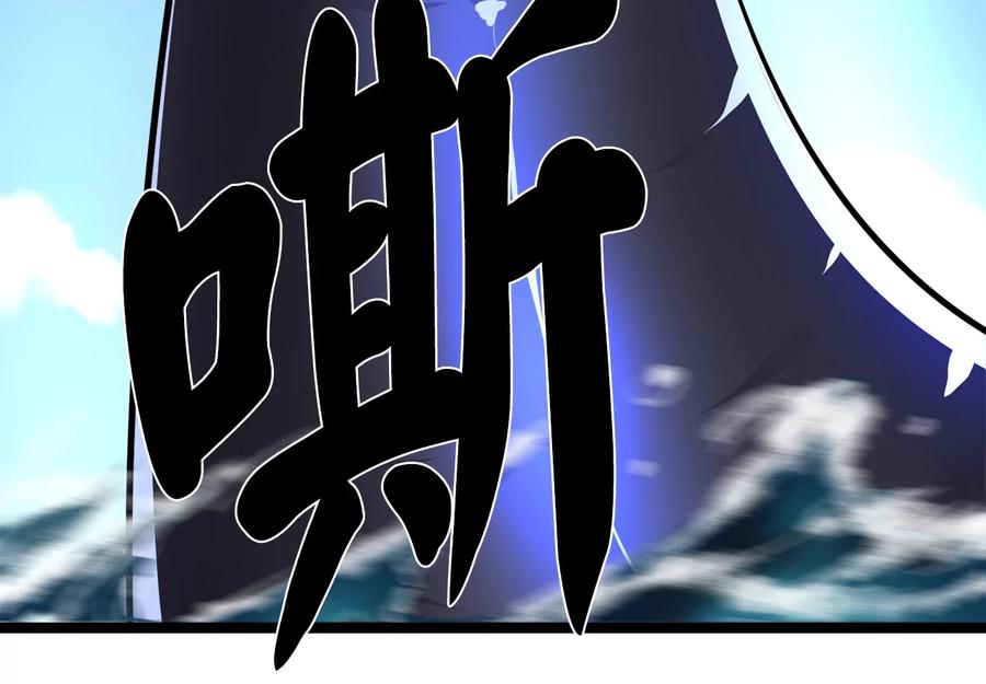 228.致命弱点-废柴重生之我要当大佬-DreamToon,多蕴漫文化（第14张）
