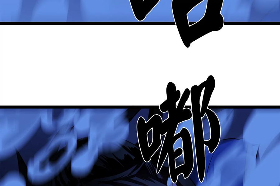 228.致命弱点-废柴重生之我要当大佬-DreamToon,多蕴漫文化（第24张）