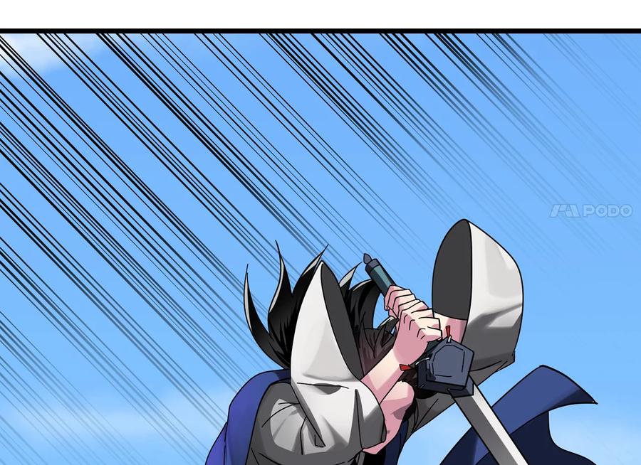 228.致命弱点-废柴重生之我要当大佬-DreamToon,多蕴漫文化（第4张）