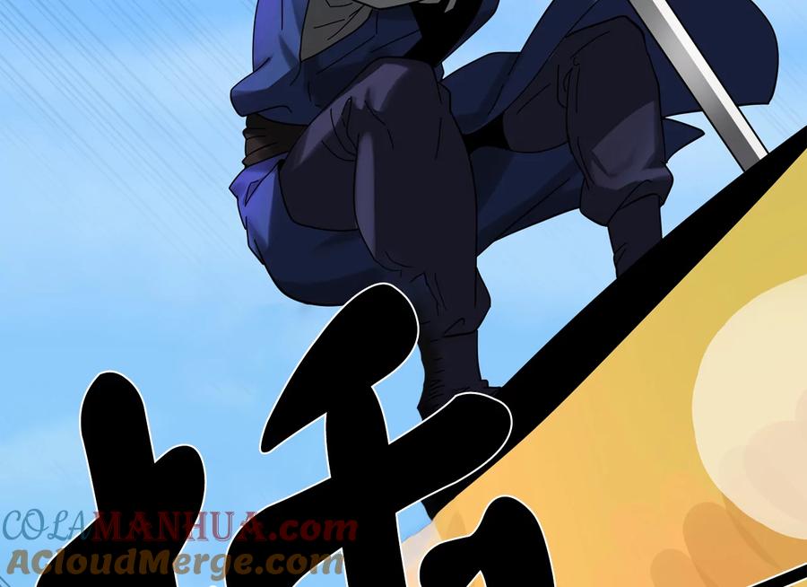 228.致命弱点-废柴重生之我要当大佬-DreamToon,多蕴漫文化（第5张）