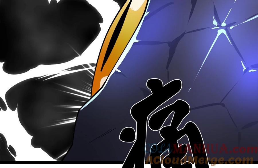 228.致命弱点-废柴重生之我要当大佬-DreamToon,多蕴漫文化（第9张）