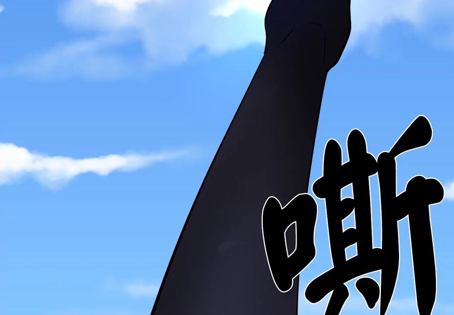 228.致命弱点-废柴重生之我要当大佬-DreamToon,多蕴漫文化（第12张）