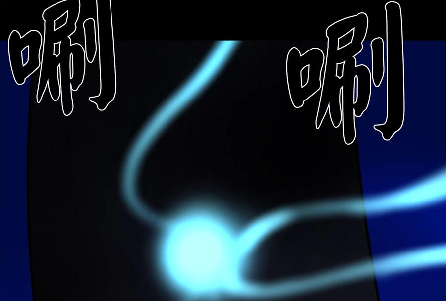 229.化龙执念-废柴重生之我要当大佬-DreamToon,多蕴漫文化（第34张）