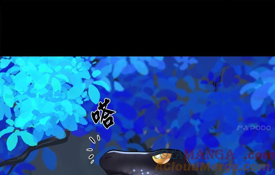 229.化龙执念-废柴重生之我要当大佬-DreamToon,多蕴漫文化（第29张）