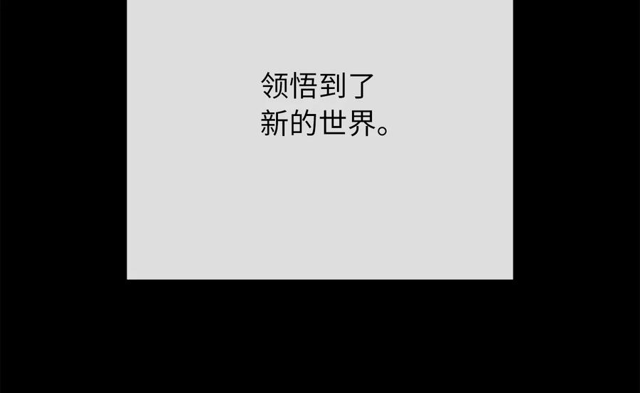 229.化龙执念-废柴重生之我要当大佬-DreamToon,多蕴漫文化（第46张）