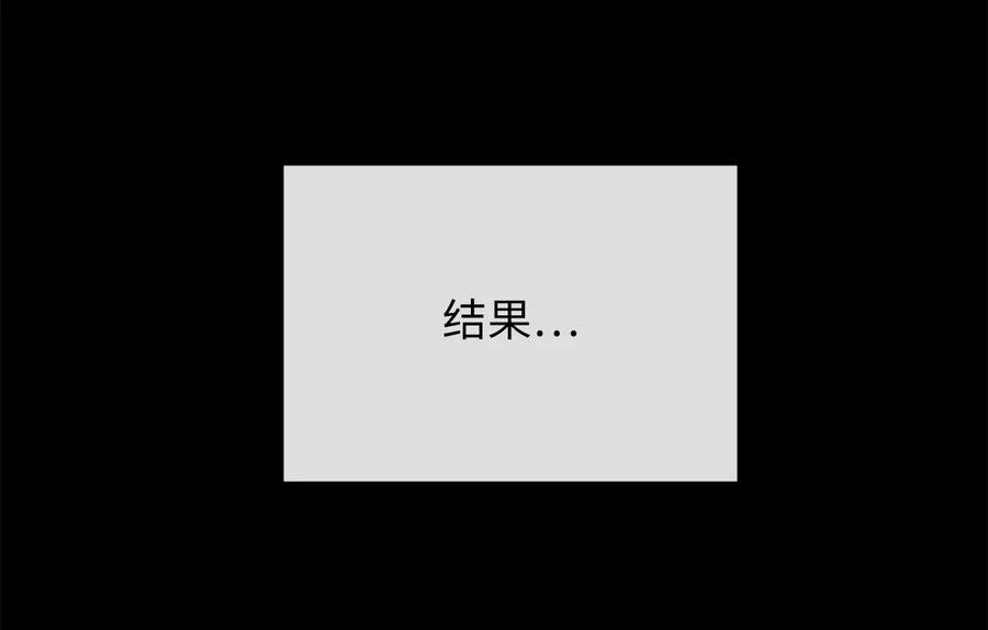 229.化龙执念-废柴重生之我要当大佬-DreamToon,多蕴漫文化（第31张）