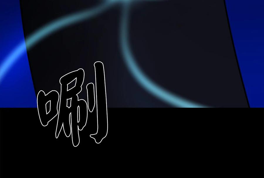229.化龙执念-废柴重生之我要当大佬-DreamToon,多蕴漫文化（第35张）