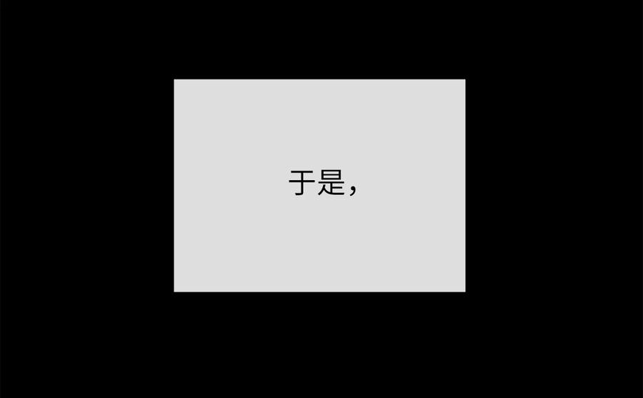 229.化龙执念-废柴重生之我要当大佬-DreamToon,多蕴漫文化（第50张）
