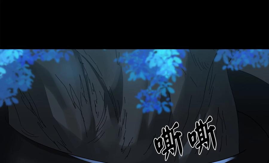 229.化龙执念-废柴重生之我要当大佬-DreamToon,多蕴漫文化（第51张）