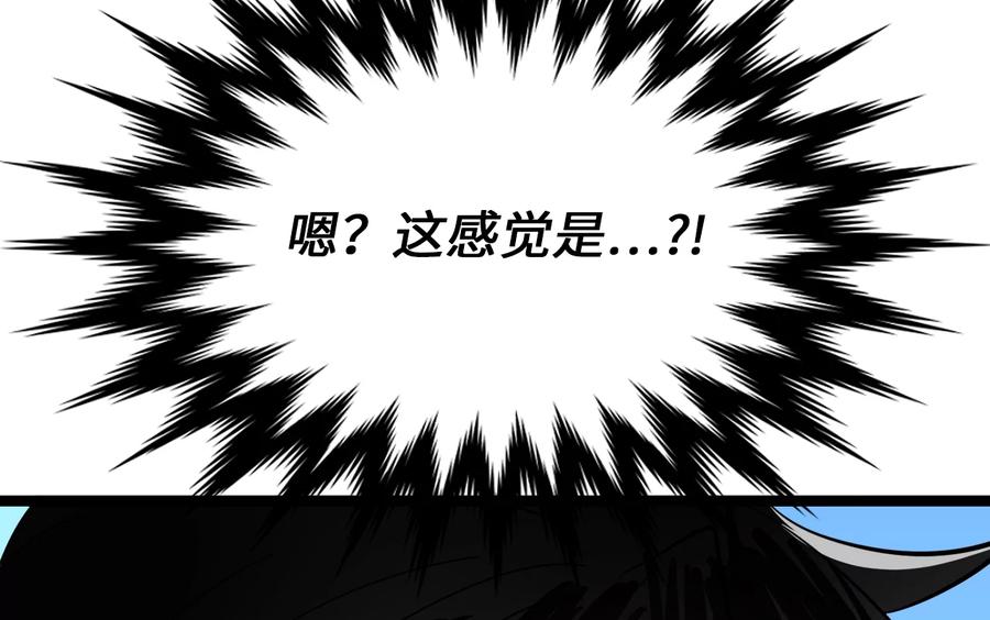 229.化龙执念-废柴重生之我要当大佬-DreamToon,多蕴漫文化（第10张）