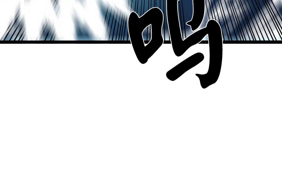 231.大战码头-废柴重生之我要当大佬-DreamToon,多蕴漫文化（第47张）