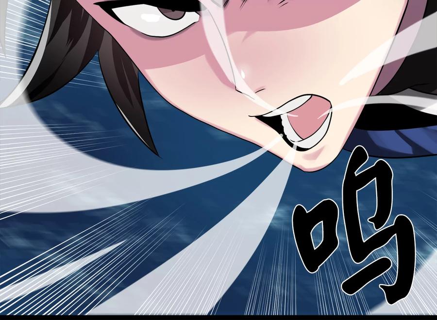 231.大战码头-废柴重生之我要当大佬-DreamToon,多蕴漫文化（第39张）
