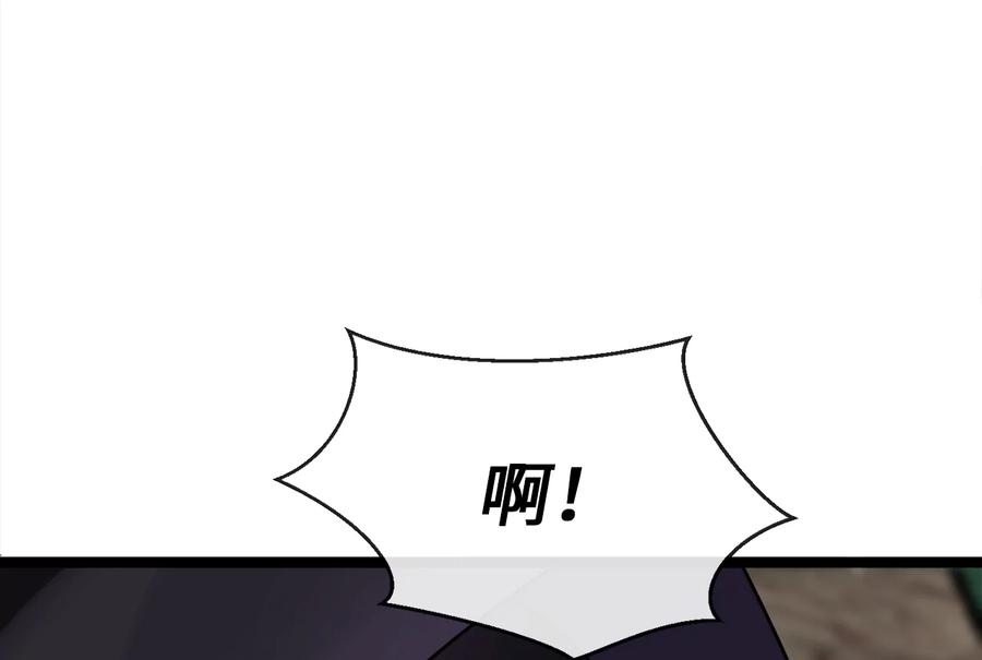 231.大战码头-废柴重生之我要当大佬-DreamToon,多蕴漫文化（第51张）