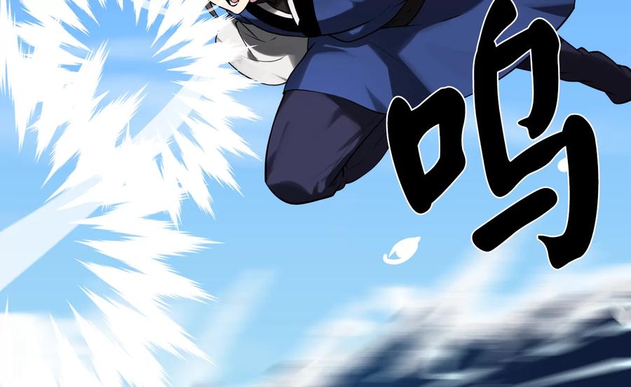 231.大战码头-废柴重生之我要当大佬-DreamToon,多蕴漫文化（第42张）