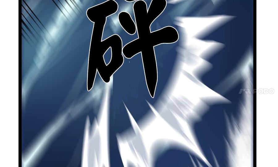 231.大战码头-废柴重生之我要当大佬-DreamToon,多蕴漫文化（第30张）